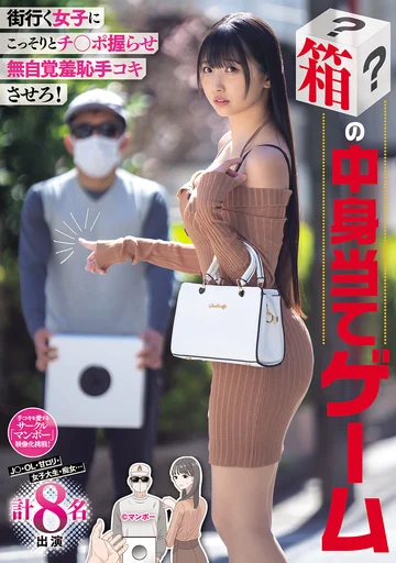 MIMK-293 jav