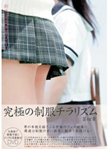 MIQD-002 jav