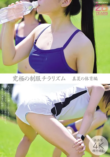 MIQD-013 jav