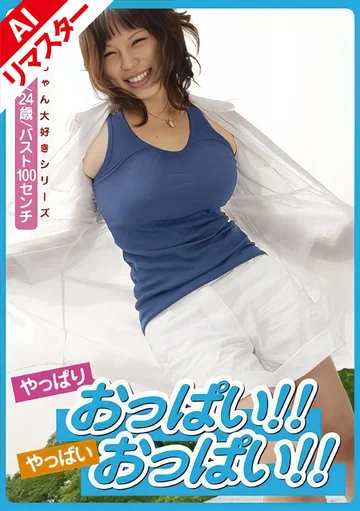 MIRA-002AI jav