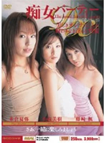 MIRD-004 jav