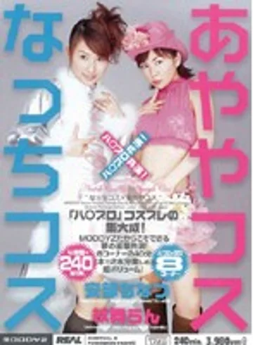 MIRD-008 jav