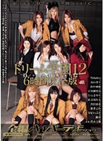 MIRD-040 jav