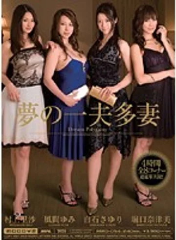 MIRD-054 jav