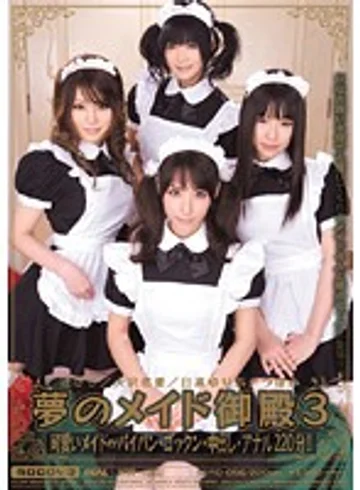MIRD-056 jav