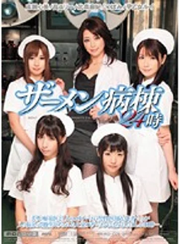 MIRD-071 jav