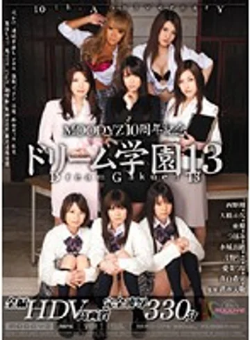 MIRD-074 jav
