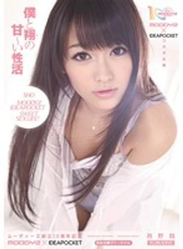 MIRD-084 jav