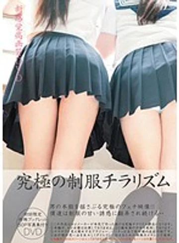 MIRD-092 jav