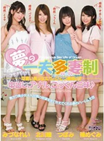 MIRD-111 jav