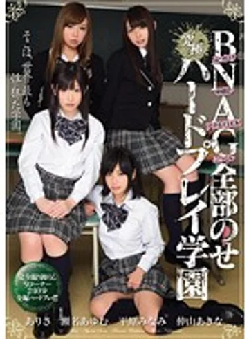 MIRD-120 jav