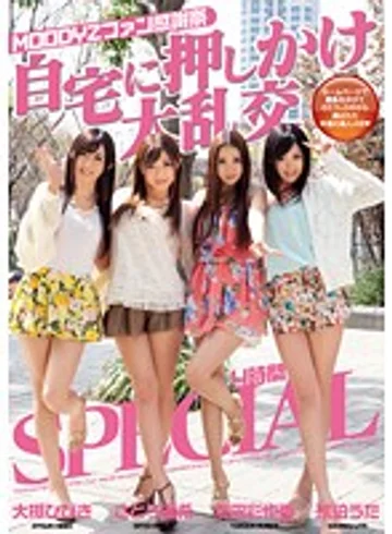 MIRD-124 jav