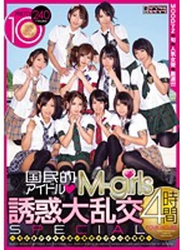 MIRD-127 jav