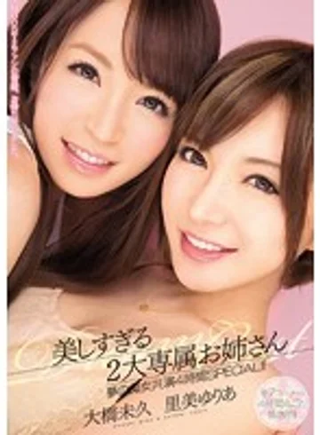 MIRD-134 jav