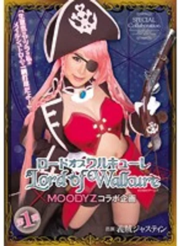 MIRD-138 jav