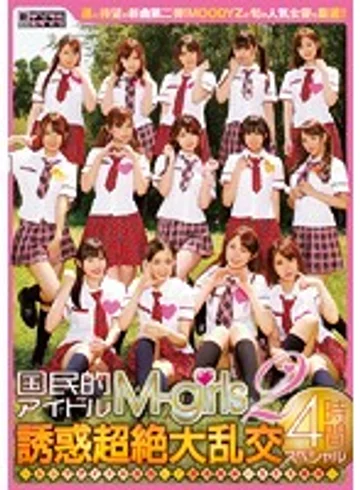 MIRD-139 jav