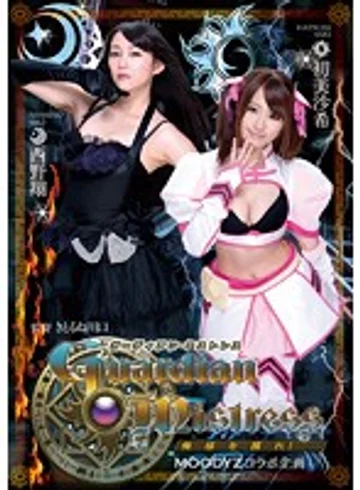 MIRD-144 jav