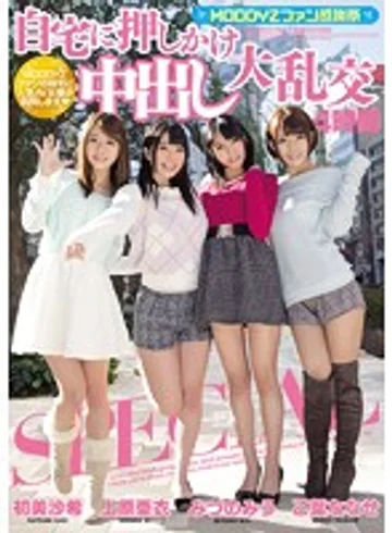 MIRD-149 jav