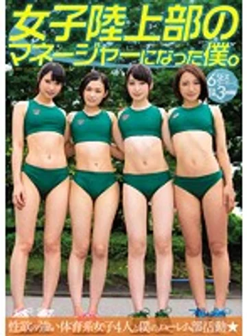 MIRD-154 jav