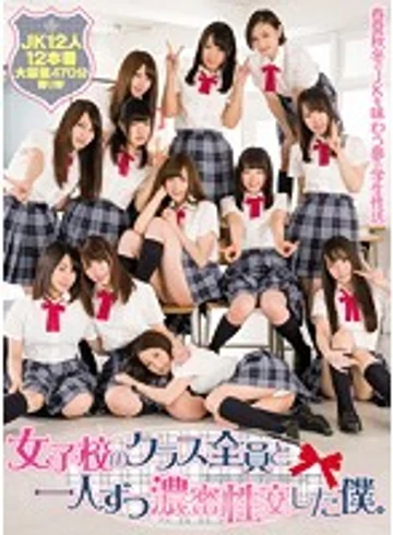 MIRD-164 jav