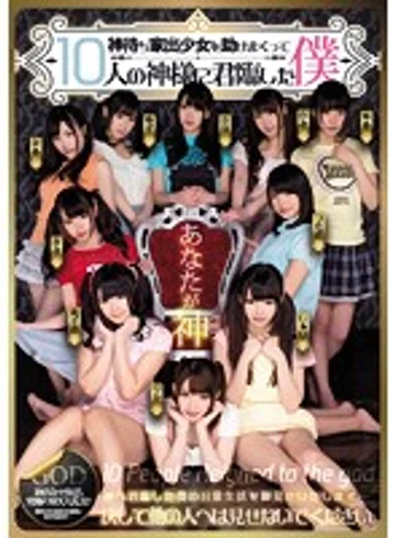 MIRD-173 jav