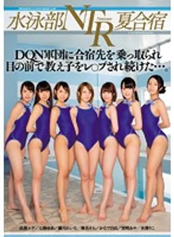 MIRD-175 jav