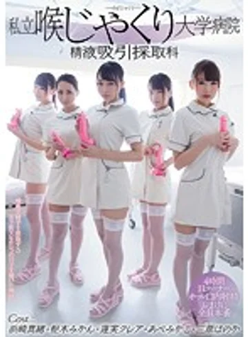 MIRD-180 jav