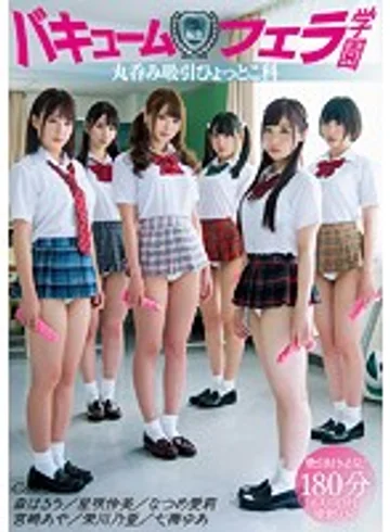 MIRD-181 jav