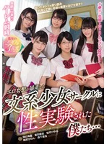 MIRD-182 jav