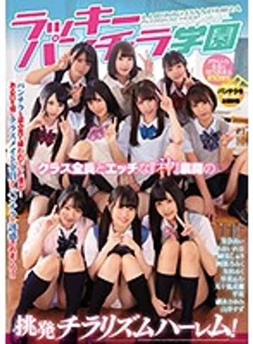 MIRD-193 jav