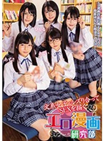 MIRD-195 jav