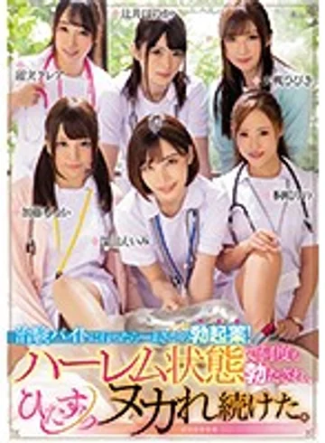 MIRD-196 jav