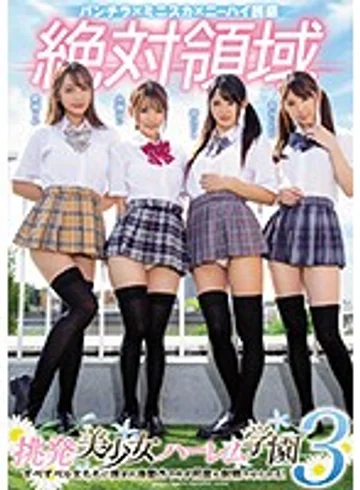MIRD-199 jav