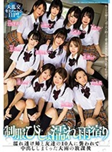 MIRD-200 jav