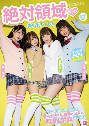MIRD-219 jav
