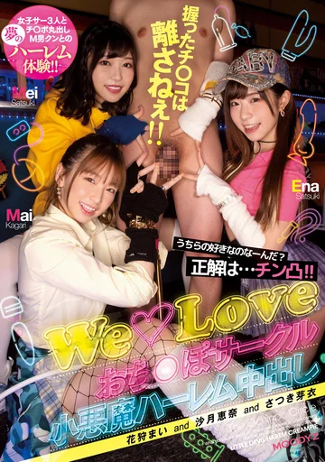 MIRD-223 jav