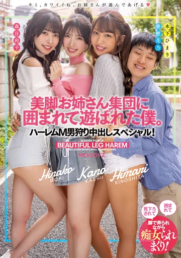 MIRD-225 jav