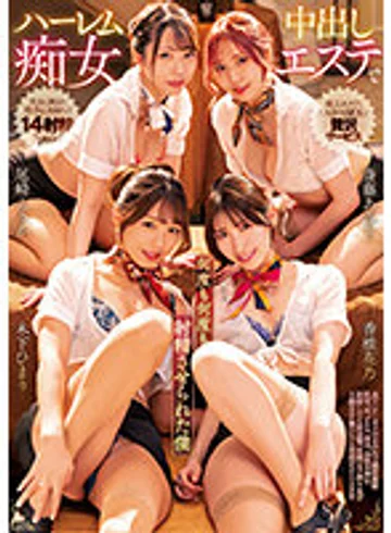 MIRD-229 jav