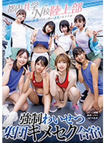 MIRD-234 jav