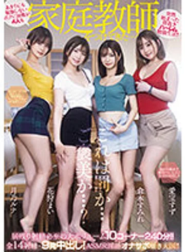 MIRD-235 jav