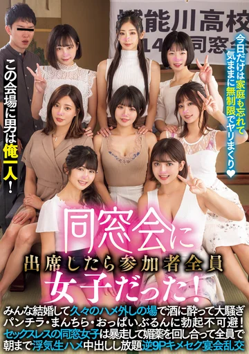 MIRD-236 jav