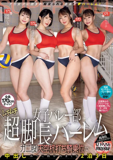 MIRD-250 jav