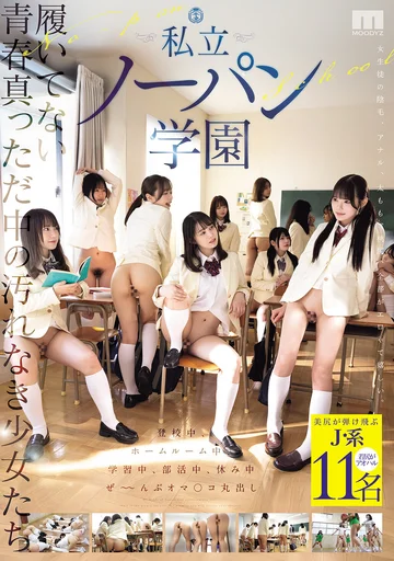 MIRD-257 jav