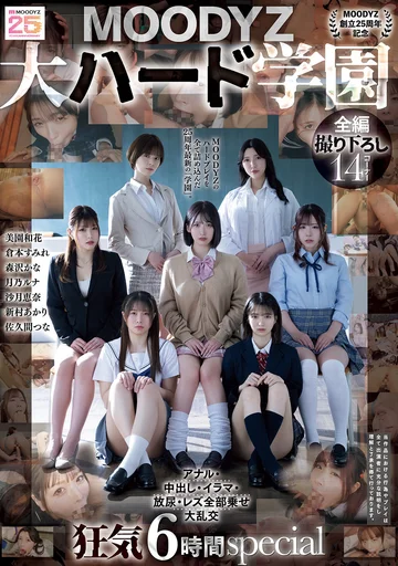 MIRD-263 jav