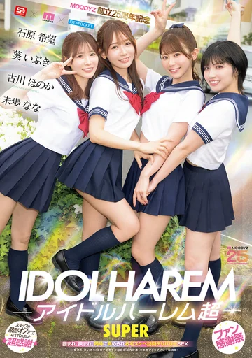 MIRD-264 jav