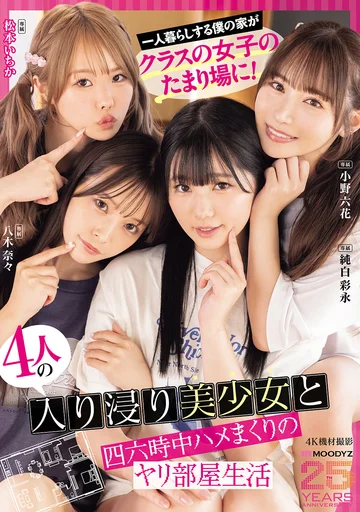MIRD-268 jav