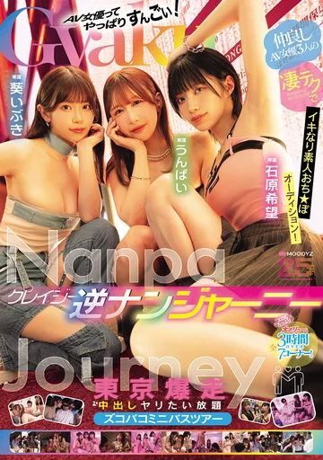 MIRD-269 jav