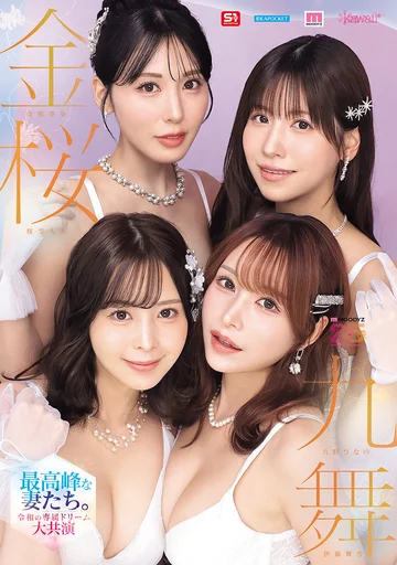 MIRD-284 jav