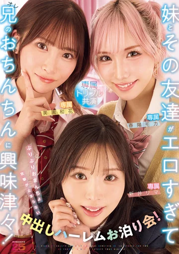 MIRD-285 jav