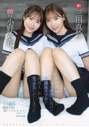 MIRD-287 jav